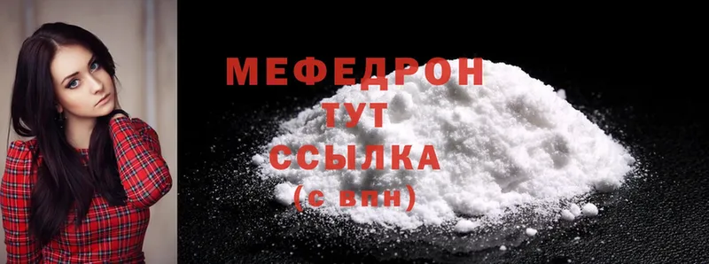 где продают   Нерехта  Мефедрон 4 MMC 